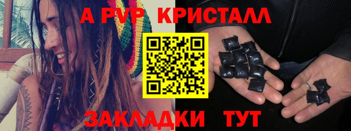 Alpha PVP мука Лесосибирск