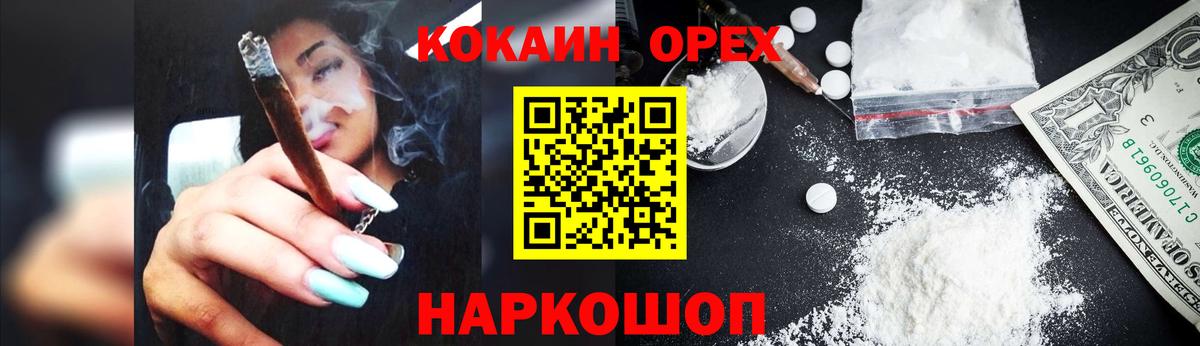 Кокаин  Вход с VPN  Лесосибирск  COCAIN Колумбийский  Cocaine Колумбийский 