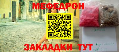 круглые Бузулук