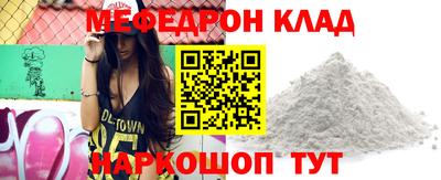 круглые Бузулук