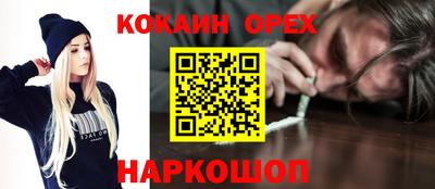 круглые Бузулук