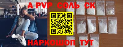 круглые Бузулук