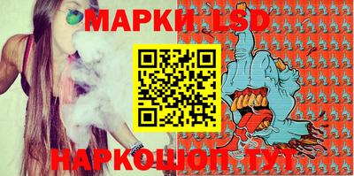 круглые Бузулук