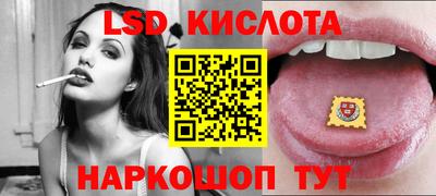 круглые Бузулук