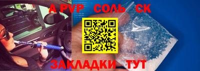 героин Бугуруслан