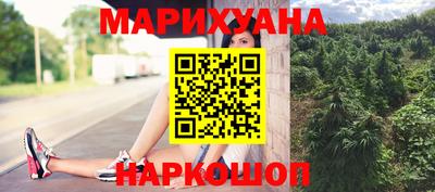 героин Бугуруслан