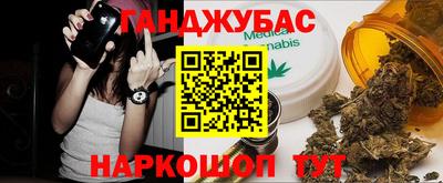 героин Бугуруслан