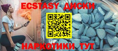 круглые Бузулук