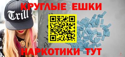 героин Бугуруслан