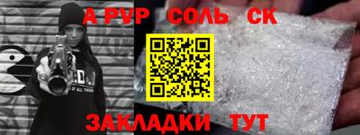 героин Бугуруслан