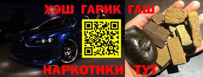 героин Бугуруслан