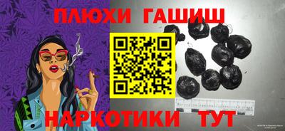 гидропоника Будённовск