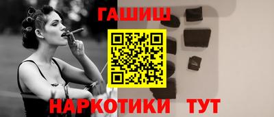героин Бугуруслан