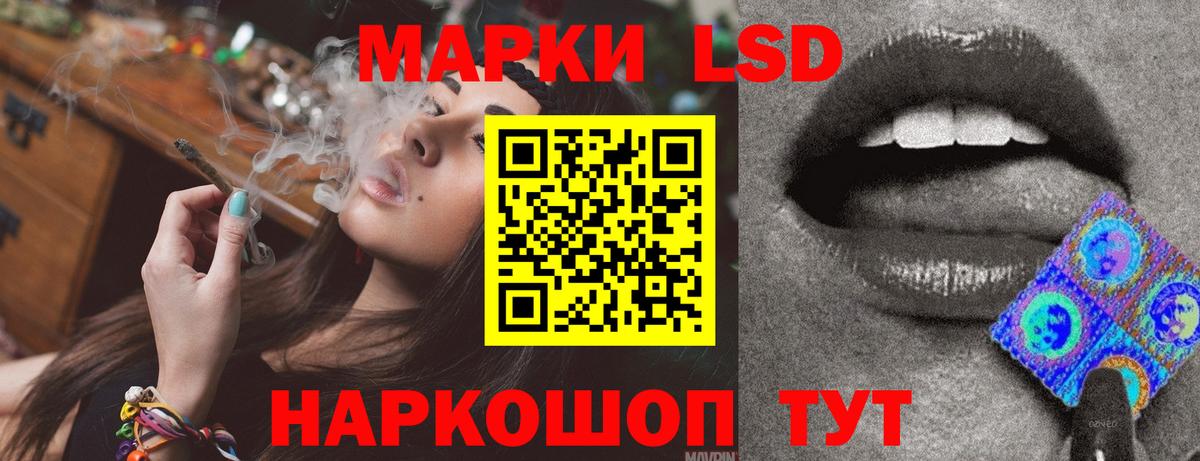 ЛСД экстази ecstasy Лесосибирск