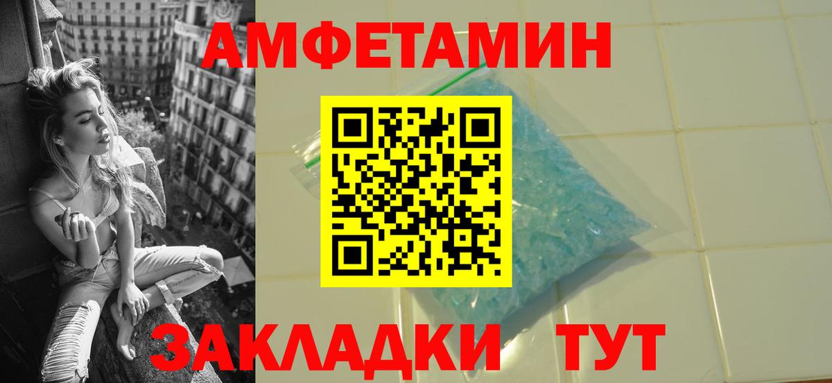 Метамфетамин винт  Вход с VPN  Метамфетамин винт  Лесосибирск 