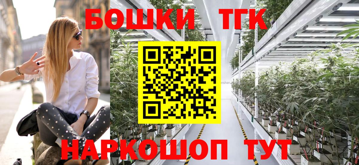 Марихуана LSD WEED  Канабис THC 21%  Конопля OG Kush  Лесосибирск  Бошки марихуана конопля  Вход с VPN 